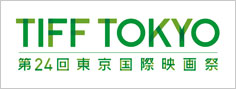 TIFF TOKYO ��24�񓌋����ۉf���